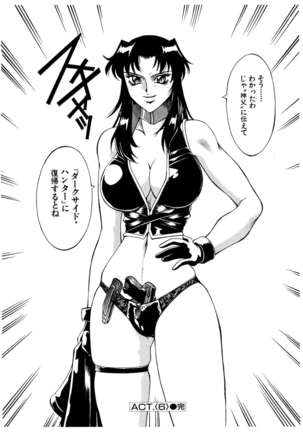 Darkside Killer Page #127