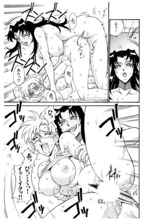 Darkside Killer Page #122