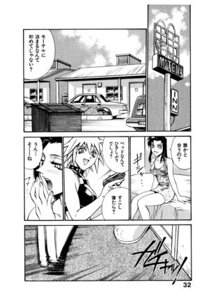 Darkside Killer Page #34