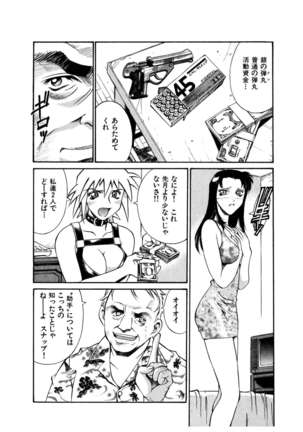 Darkside Killer Page #36