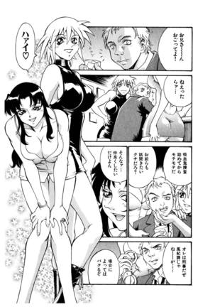 Darkside Killer Page #76