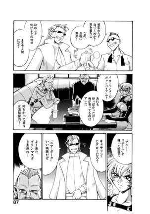 Darkside Killer Page #88