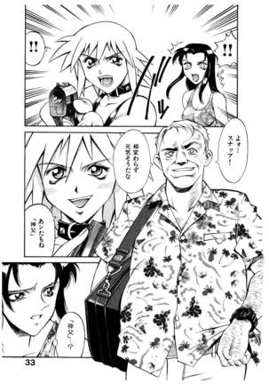 Darkside Killer Page #35
