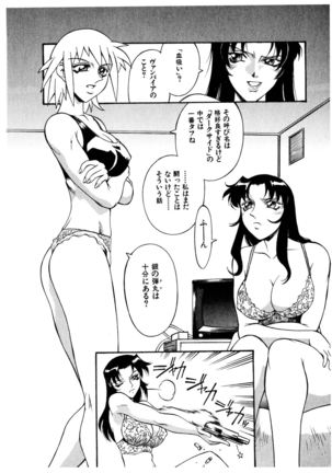Darkside Killer Page #73