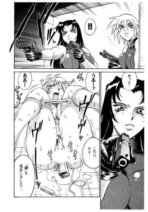 Darkside Killer Page #165