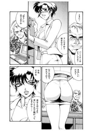 Darkside Killer Page #188