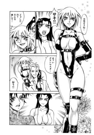 Darkside Killer Page #159