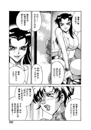 Darkside Killer Page #152