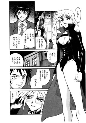 Darkside Killer Page #53