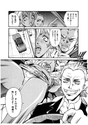 Darkside Killer Page #68