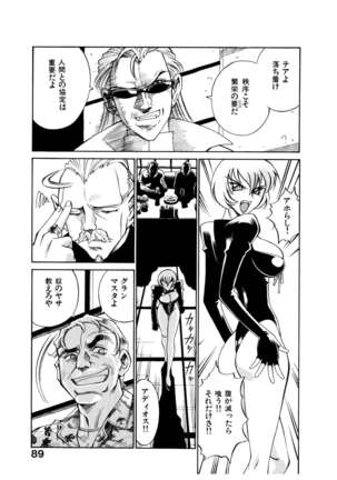 Darkside Killer Page #90