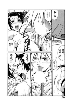 Darkside Killer Page #32