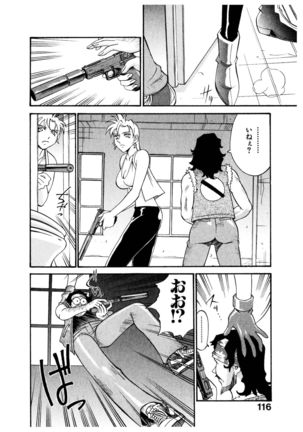 Darkside Killer Page #117