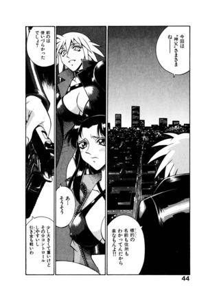 Darkside Killer Page #45