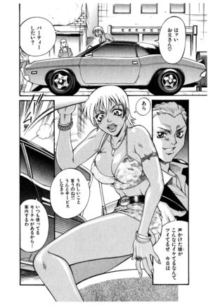 Darkside Killer Page #67
