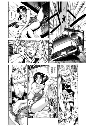 Darkside Killer Page #83