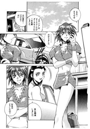 Darkside Killer Page #23