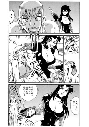 Darkside Killer Page #130