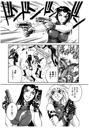 Darkside Killer Page #164