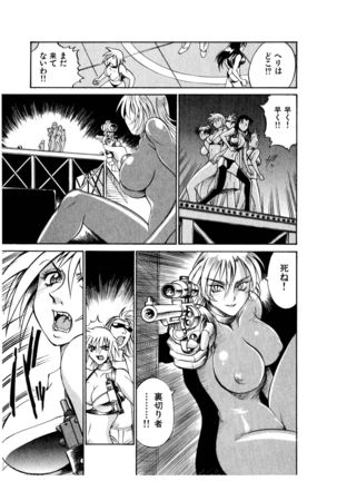 Darkside Killer Page #181