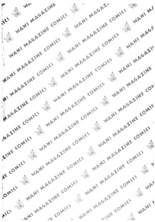 Darkside Killer Page #192