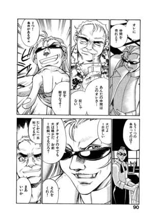 Darkside Killer Page #91