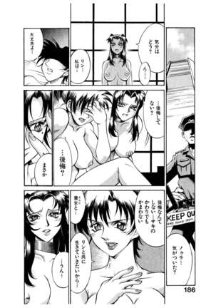 Darkside Killer Page #186