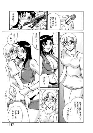 Darkside Killer Page #138