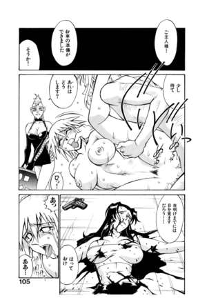 Darkside Killer Page #106