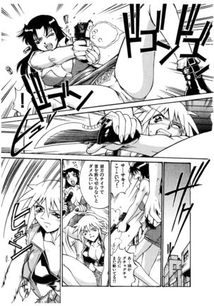 Darkside Killer Page #84