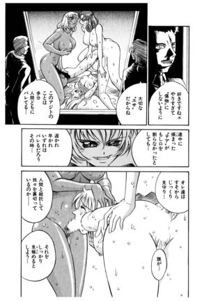 Darkside Killer Page #156