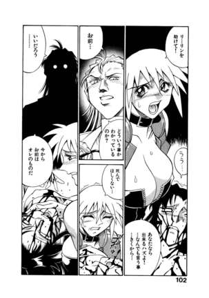 Darkside Killer Page #103