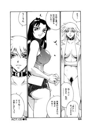 Darkside Killer Page #65