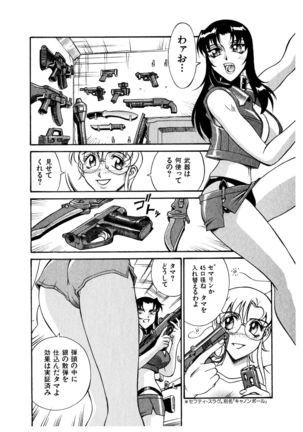 Darkside Killer Page #137