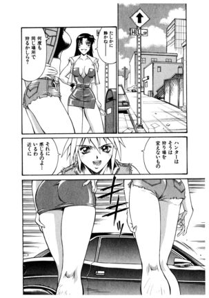 Darkside Killer Page #81