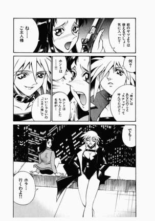 Darkside Killer Page #46