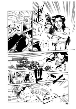 Darkside Killer Page #99