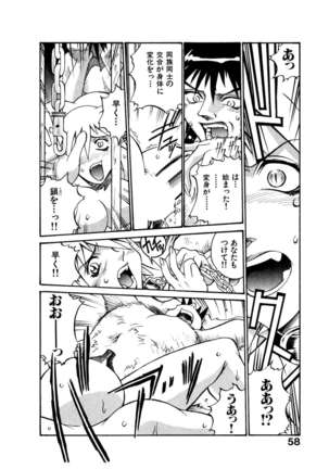 Darkside Killer Page #59