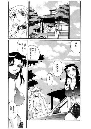 Darkside Killer Page #64