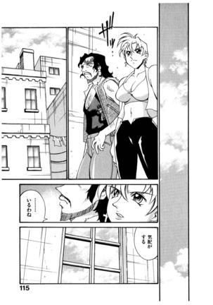 Darkside Killer Page #116