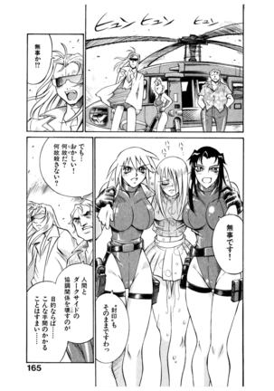 Darkside Killer Page #166