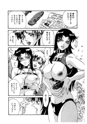 Darkside Killer Page #135
