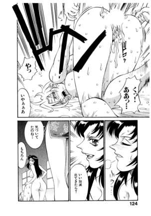 Darkside Killer Page #125