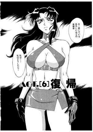 Darkside Killer Page #109
