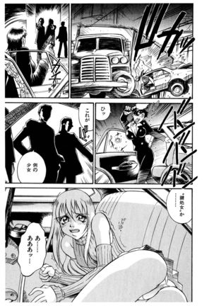 Darkside Killer Page #150