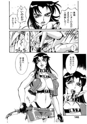 Darkside Killer Page #147