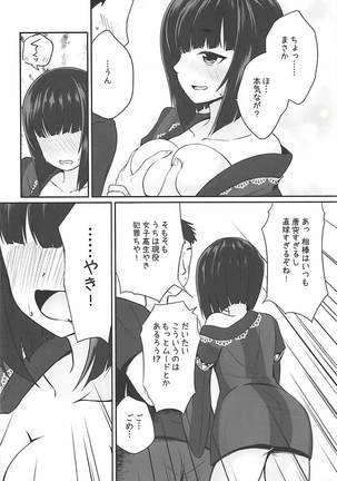 Image 4603257