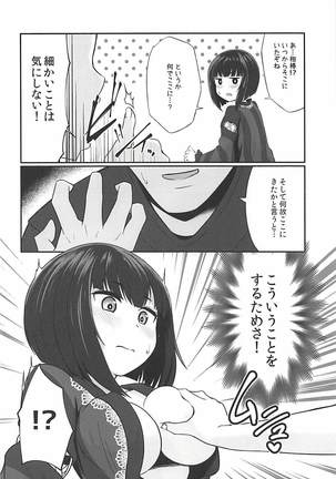 Image 4603255