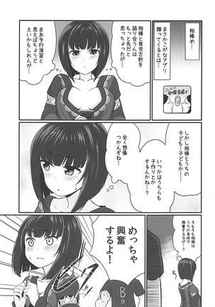Image 4603258