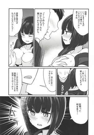 Image 4603254